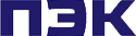 ПЭК