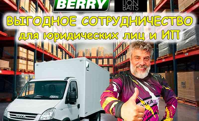 Информация для потенциальных партнёров