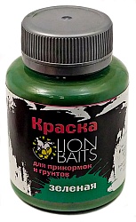 Краска для прикормок и грунтов LION BAITS Зеленая 130мл