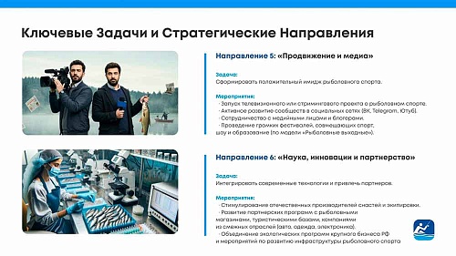 Решающий момент для будущего всего нашего спорта.