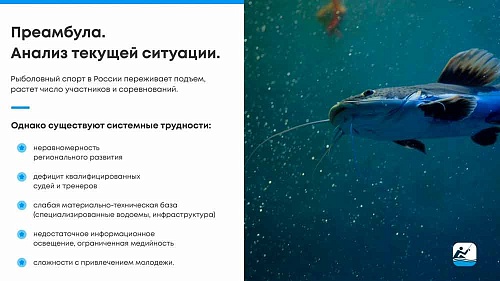 Решающий момент для будущего всего нашего спорта.