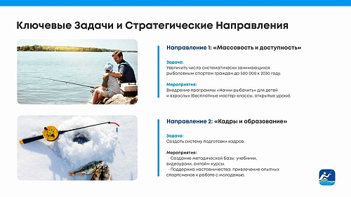 Решающий момент для будущего всего нашего спорта.