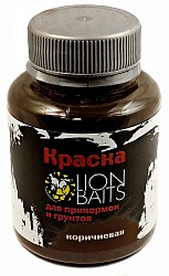 Краска для прикормок и грунтов LION BAITS Коричневая 130мл