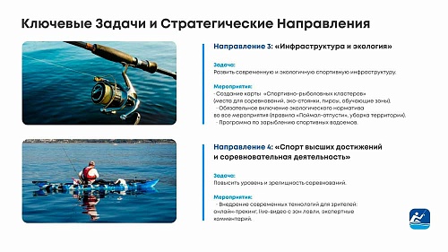 Решающий момент для будущего всего нашего спорта.