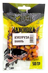 Кукуруза насадочная Наживка натуральная LION BAITS Ваниль 50гр