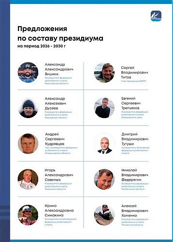 Решающий момент для будущего всего нашего спорта.