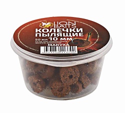 Колечки пылящие LION BAITS Макуха 10мм 50мл