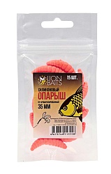 Силиконовый опарыш не ароматизированный LION BAITS Розовый 35мм 15шт