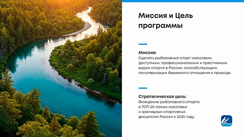 Решающий момент для будущего всего нашего спорта.