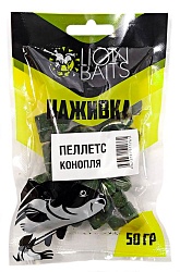 Пеллетс насадочный Наживка с резинкой LION BAITS Конопля 8мм 50гр