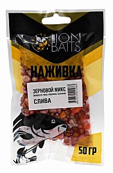 Зерновой микс Наживка натуральная LION BAITS Слива 50гр