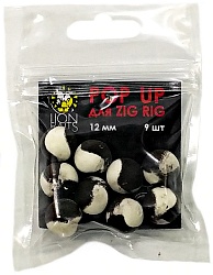Бойлы плавающие Pop-Up для Zig-Rig LION BAITS двухцветные бело-черные 12мм 9шт